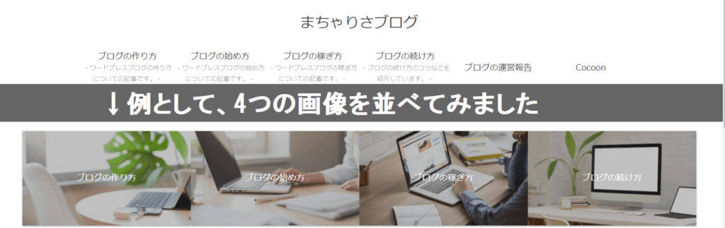 おすすめカードのイメージ